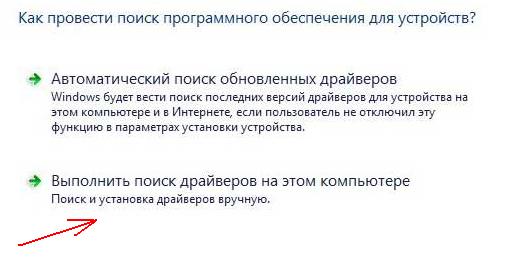 Установка windows 7 с флешки