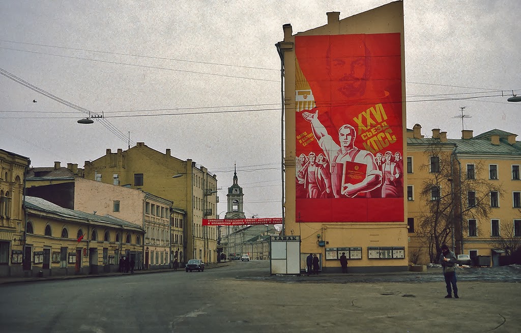 Советский союз улица. Советский Союз Москва 1980е. Город Советский Союз в 80е. Советская Москва 80-х. СССР 80 годы Москва.